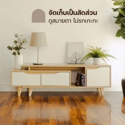 HomeHuk ชั้นวางทีวี พร้อมช่องเก็บของ 2 ลิ้นชัก ปรับความกว้าง 160-190 cm MDF Length Adjustable TV Cabinet บีช Beech