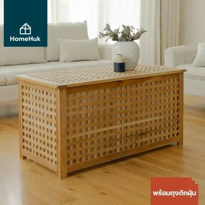 HomeHuk โต๊ะข้าง พร้อมถุงซับในกันฝุ่น เก็บของได้ Wooden Storage Table 98x50cm ผืนผ้าใหญ่ 98x50cm