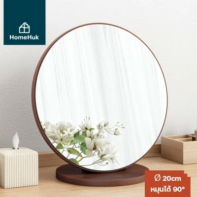 HomeHuk กระจกตั้งโต๊ะ ทรงสี่เหลี่ยม กรอบไม้สน สไตล์มินิมอล หมุนได้ 360 องศา MDF Desktop Makeup Mirror กลมวอลนัท 20CM