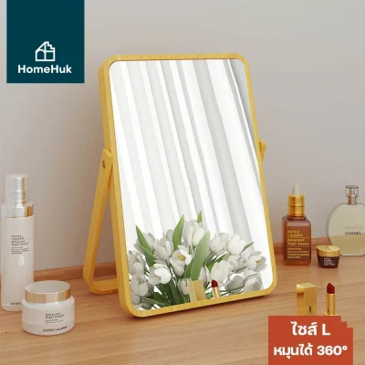 HomeHuk กระจกตั้งโต๊ะ ทรงสี่เหลี่ยม กรอบไม้สน สไตล์มินิมอล หมุนได้ 360 องศา MDF Desktop Makeup Mirror กลมวอลนัท 20CM