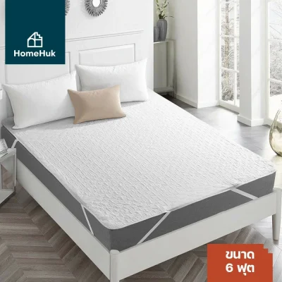 HomeHuk ผ้ารองกันเปื้อน ใยสังเคราะห์ กันไรฝุ่น พร้อมยางรัดมุม ระบายอากาศ ขนาด 3.5, 5, 6 ฟุต Corner Mattress Protectors 6 ฟุต