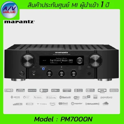 Marantz รุ่น PM7000N – 2-Channel Integrated Amplifier With HEOS Built-in สีดำ 440.00mm L x 380.00mm W