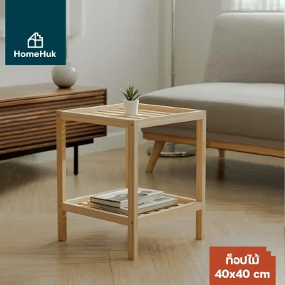 HomeHuk โต๊ะข้าง 2 ชั้น ท็อปกระจกใส / ระแนงไม้ โต๊ะข้างเตียง Pine Wood Side Table 2T 40x40x50cm ไม้ล้วน