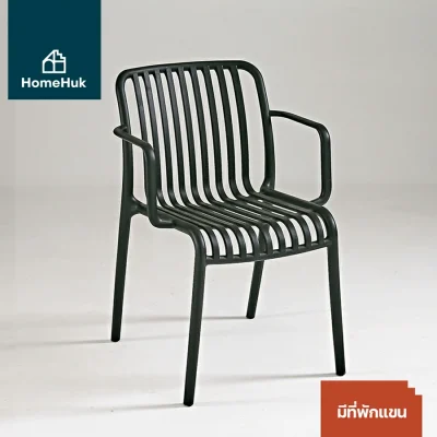 HomeHuk เก้าอี้พลาสติก ซ้อนกันได้ มีและไม่ที่พักแขน รุ่น PP Outdoor Chair ไม่ต้องประกอบ ดำ มีที่พักแขน