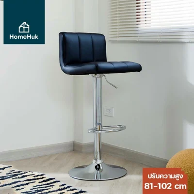 HomeHuk เก้าอี้บาร์ ทรงสูง เบาะหนัง มีพนักพิงหลัง ปรับความสูงได้ PU Bar Stool with Half-Backrest Black