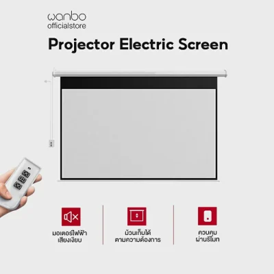 Wanbo Projector Electric Screen จอโปรเจคเตอร์ไฟฟ้า จอโปรเจคเตอร์ ภาพคมชัด ควบคุมผ่านรีโมท Electric Sreen,84 นิ้ว