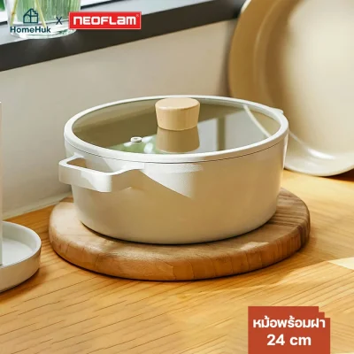 HomeHuk Neoflam Fika x เครื่องครัวเกาหลี กระทะ หม้อ รุ่น FIKA เคลือบเซรามิค non-stick ใช้ได้กับเตาทุกประเภท กระทะ หม้อ หม้อพร้อมฝา 24 cm