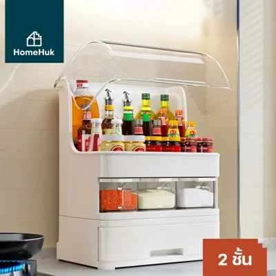 HomeHuk ชั้นวางเครื่องปรุง 2-3 ชั้น วางขวดสูงได้ PP Kitchen Multi-function Seasoning Box สีขาว 2 ชั้น