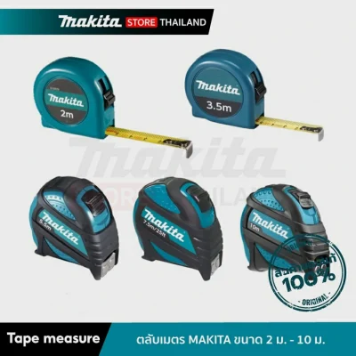 MAKITA ตลับเมตรวัดระยะ 10 เมตร