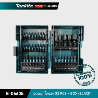 MAKITA E-06638 : ชุดดอกไขควง 35 PCS + BOX (BLACK) SET