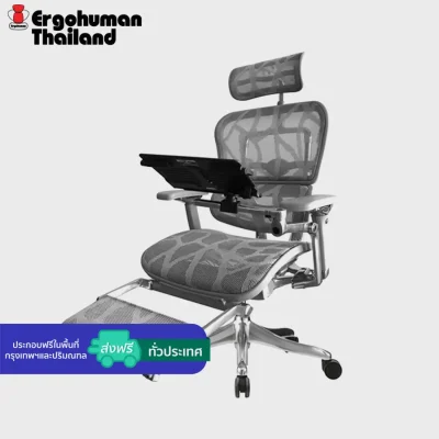 Ergohuman Thailand Ergonomic Chair Model ERGOHUMAN3-T-P Gray