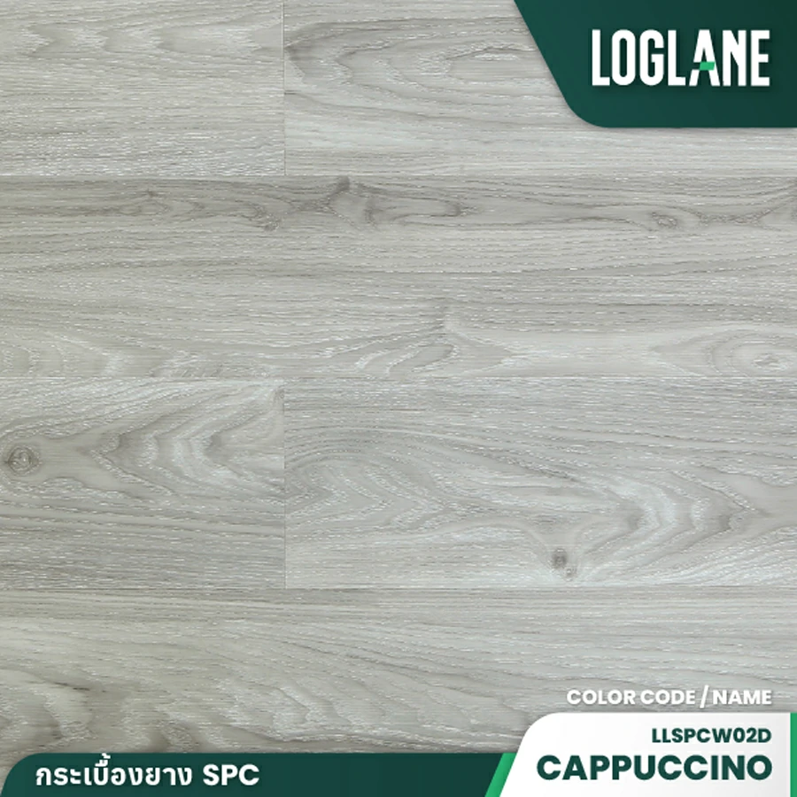 LOGLANE SPC ลายไม้ LLSPCW02D 1230x182x5.2 หนา 0.5 mm+1.0mmIXPE/ 5.2 mm Cappuccino