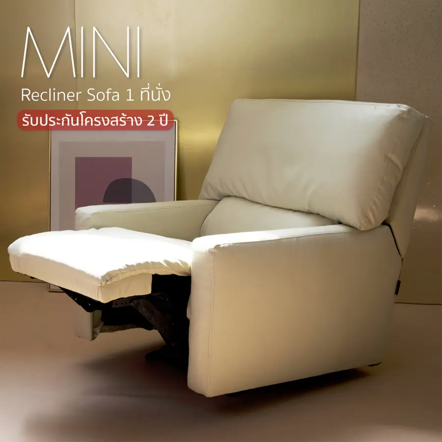 ZEN Collection Sofa 1 seat รุ่น MINI Recliner Premium PU สีครีม