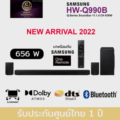 Samsung Soundbar รุ่น HW-Q990B 11.1.4 CH 656W Q-Series Soundbar