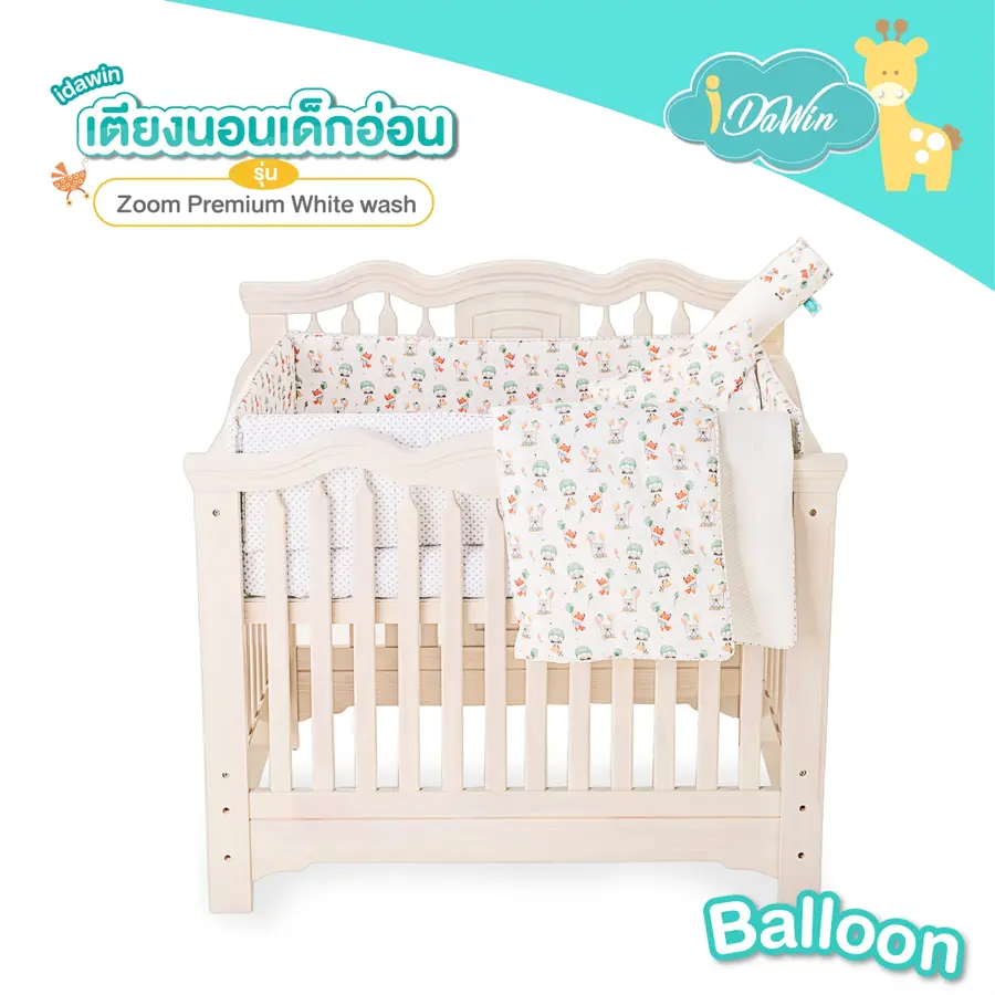 Idawin เตียงนอนเด็กอ่อน รุ่น Zoom Premium White wash Classic
