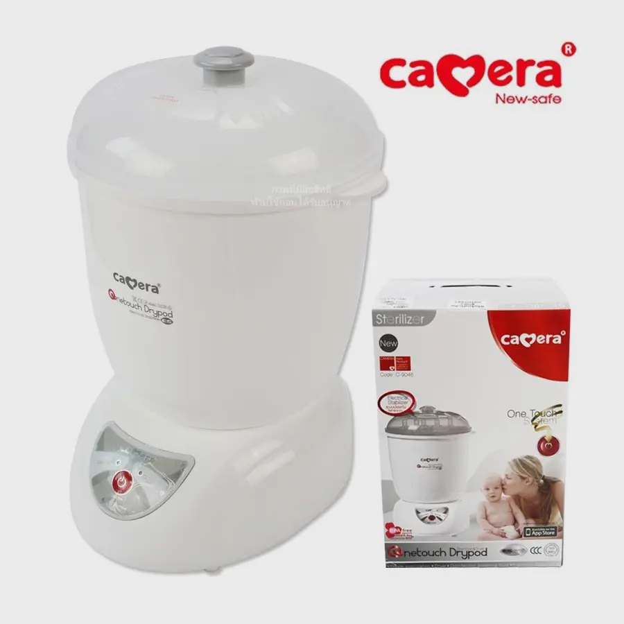 Camera Baby เครื่องนึ่งขวดนม เครื่องนึ่งขวดนมพร้อมอบแห้ง Hepa Dry3 C 9046