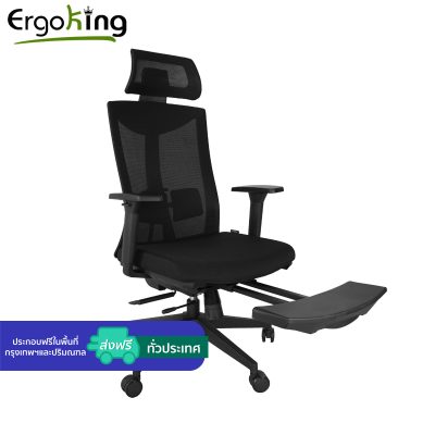 Ergoking Ergonomic Chair Model CHUU-P Color Black