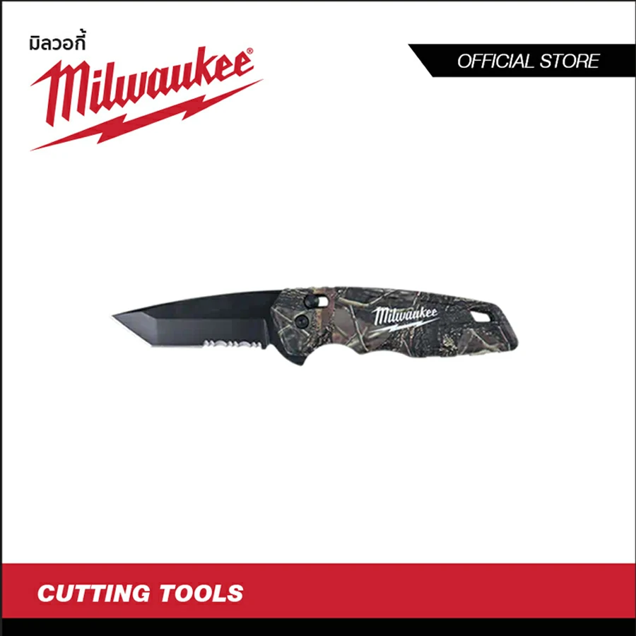 MILWAUKEE มีดพับฟันเลื่อย ลายพรางระบบสปริงเปิด/ปิด รุ่น 48-22-1535 – ลายพราง มีดพับฟันเลื่อยลายพราง