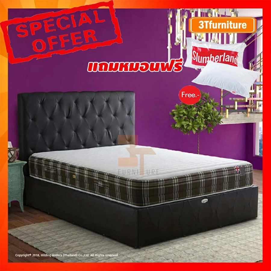 Slumberland ที่นอน รุ่น Ceilidh ขนาด 6 ฟุต แถมหมอนฟรี
