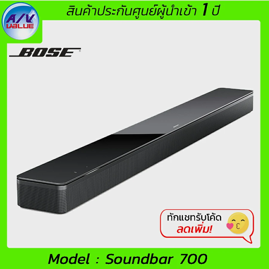 Bose ลำโพง Soundbar รุ่น Soundbar 700 – ลำโพงซาวน์บาร์ สีดำ ดำ