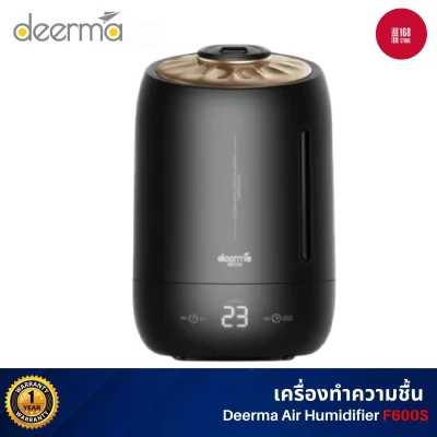 Deerma F600/F600S Air Humidifier