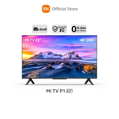 Xiaomi Mi TV P1 43″ Android TV สมาร์ททีวี คมชัดระดับ 4K UHD ประกันศูนย์ไทย 3 ปี 43 นิ้ว