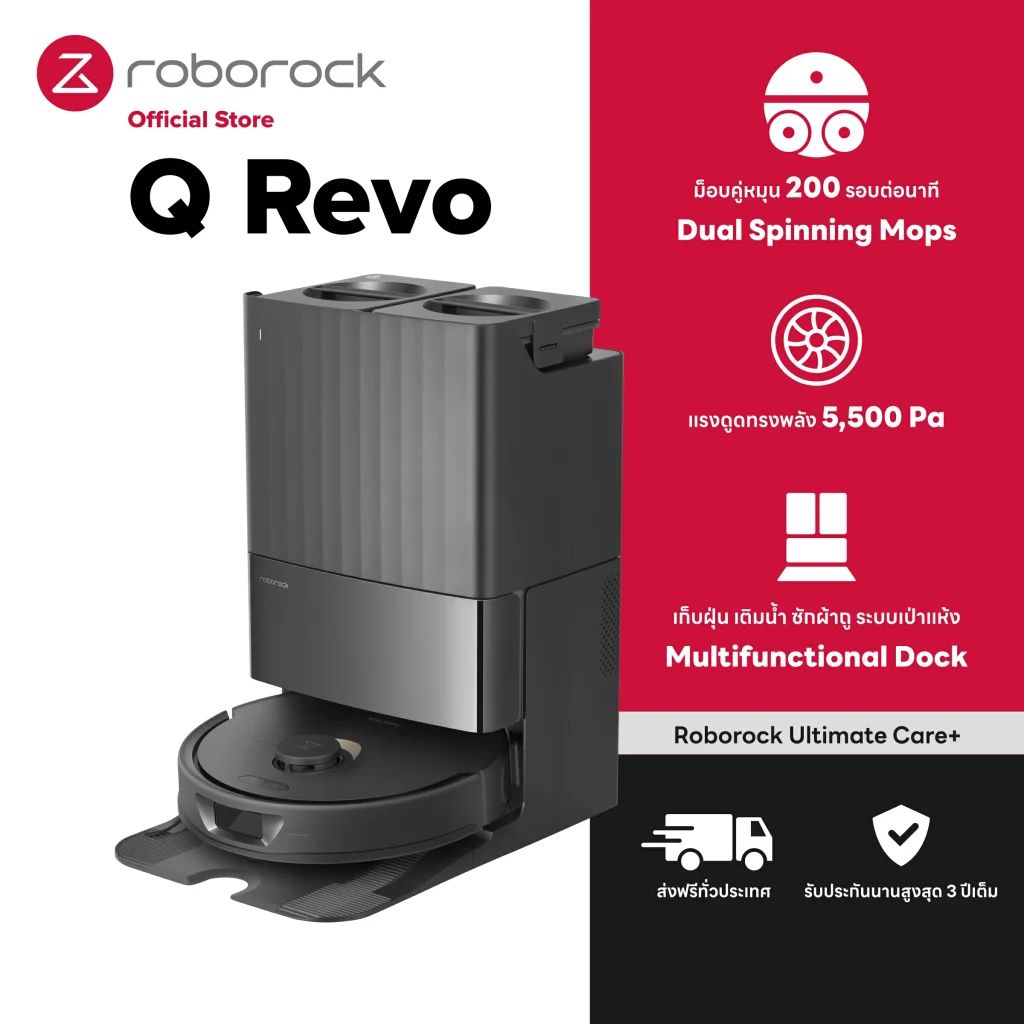 Roborock Q Revo หุ่นยนต์ดูดฝุ่น ถูพื้น อัจฉริยะ มาพร้อมกับแท่นชาร์จอัจฉริยะ All-In-One สุดครบครัน Q Revo ประกัน 2 ปี (สีดำ)