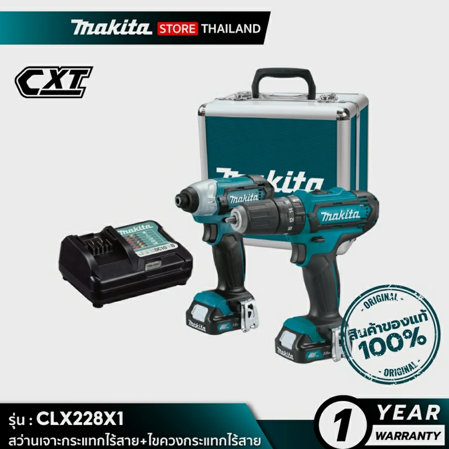 MAKITA CLX228X1 : สว่านเจาะกระแทกไร้สาย+ไขควงกระแทกไร้สาย HP333DZ+TD110DZ SET
