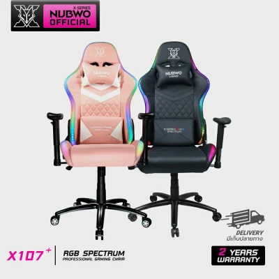 เก้าอี้เกมมิ่ง NUBWO X107 เบาะนุ่มนั่งสบาย มีไฟ RGB ดำ ชมพู