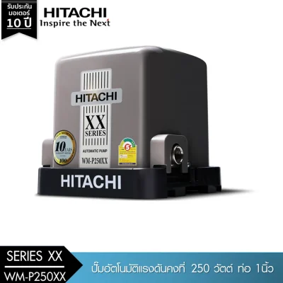 HITACHI ปั๊มอัตโนมัติแรงดันคงที่ รุ่น WM-P250XX 250W สีดำ