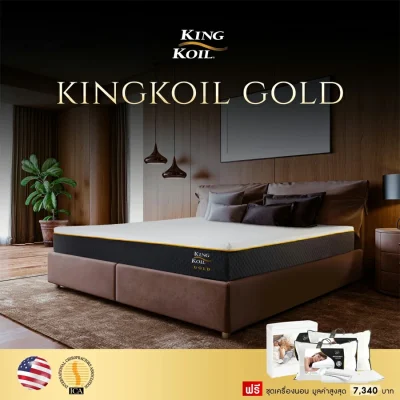 SleepCity Official Store ที่นอนพ็อคเก็ตสปริง รุ่น GOLD  (นุ่มแน่น)  Hybrid สีขาวดำริ้วทอง (Pocket Spring + ยางพารา +  5ft KingKoil Gold