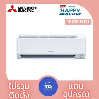 MITSUBISHI เครื่องปรับอากาศ รุ่น MSY-KX-VF เฉพาะเครื่อง 15013 BTU