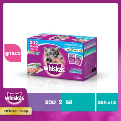 WHISKAS CAT FOOD WET POUCH MULTIPACK JUNIOR TUNA MACKEREL X 12 Pcs อื่นๆ, 80gr