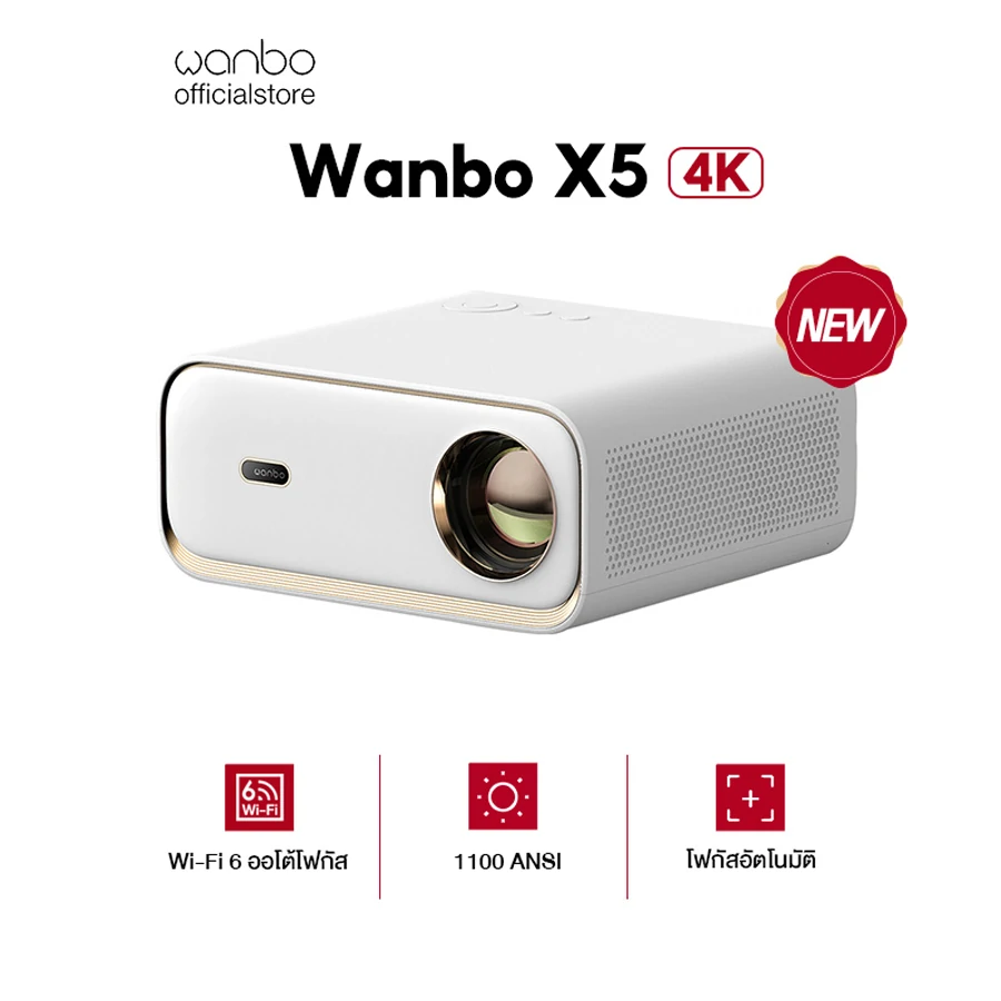 [NEW] Wanbo X5 Projector Full HD 4K โปรเจคเตอร์ ความสว่างสูง 1100ANSI Built-In Android 9.0 White