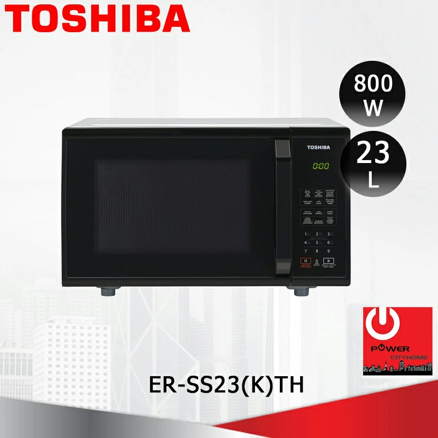 ไมโครเวฟ ยี่ห้อ TOSHIBA รุ่น ER-SS23(K)TH (800 วัตต์, 23 ลิตร)