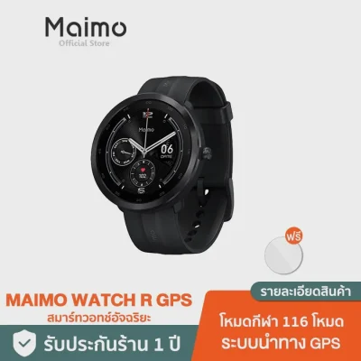 Maimo Smart Watch R GPS HD Screen วัดออกซิเจนในเลือด SpO2 Smartwatch สมาร์ทวอทช์ maimo R GPS Black