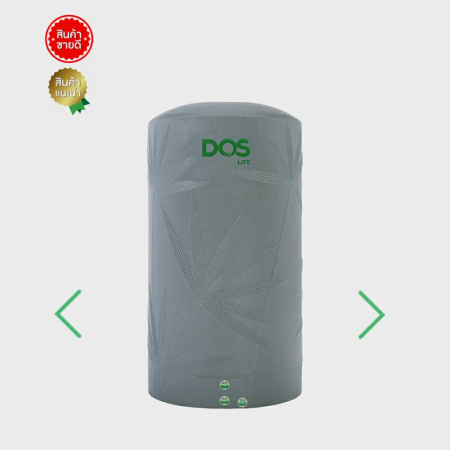 DOS ถังเก็บน้ำ รุ่น NATURA KV สี Loft Grey Granite 1000L 9990