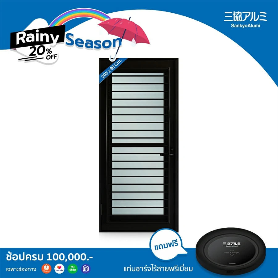 ประตูบานเปิดเดี่ยวระบายอากาศ JD10-VK2009 205 ซม. x 90 ซม. รวมวงกบ ดำ