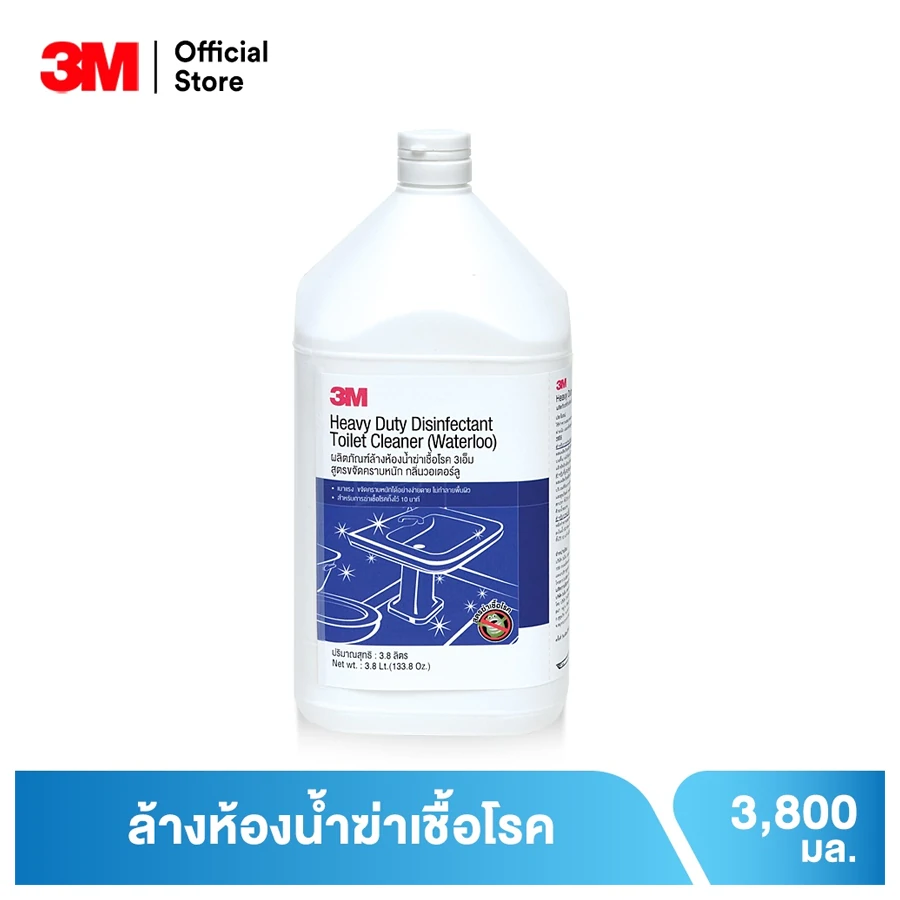 3M 3เอ็ม ผลิตภัณฑ์ล้างห้องน้ำฆ่าเชื้อโรค สูตรขจัดคราบหนัก กลิ่นวอเตอร์ลู 3.8 ลิตร 3M HEAVY DUTY TOILET CLEANER 3.8L XN002024851