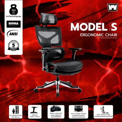 Work Station Office Ergonomic Chair Serie Model S สีเทาทอง