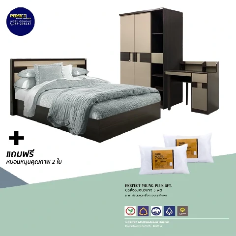 PF_Young 5 Ft บราวน์เม็ดทราย/เจนัว