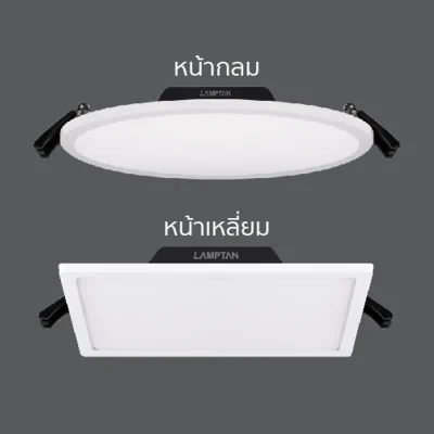 LAMPTAN โคมไฟ LED Downlight Slim Edge 16w 6″ Warm White 16 Watt หน้ากลม