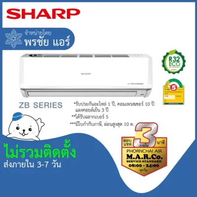 SHARP แอร์ รุ่น J-TECH INVERTER AH-X24 22000 BTU [เฉพาะเครื่อง]