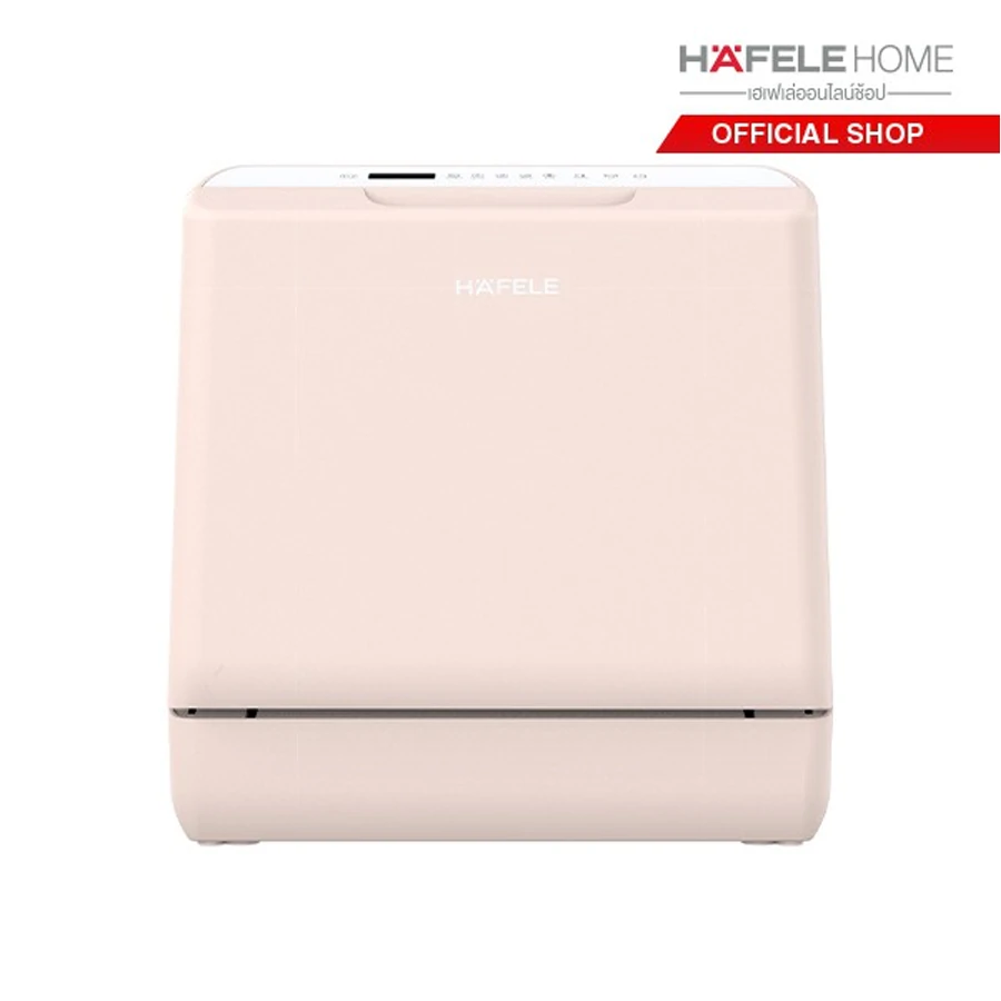 HAFELE เครื่องล้างจานแบบตั้งบนเคาน์เตอร์ ซีรีย์ นีโอ เมท (โปรโมชั่นพิเศษ) Pink 4 ชุดอาหาร แบบตั้งบนเคาน์เตอร์