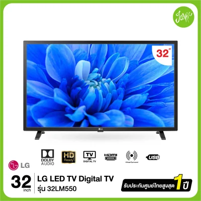 LG LED TV 32LM550 32″ รุ่น 32LM550BPTA ดำ