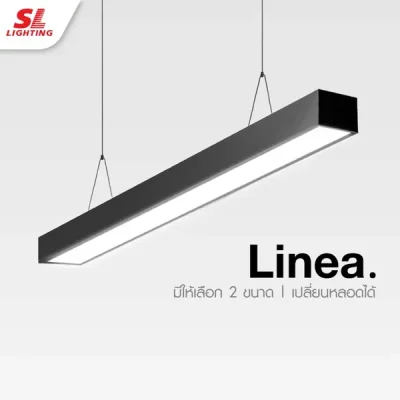 SL LIGHTING | Linea Light โคมไฟออฟฟิศ เปลี่ยนหลอดได้ T8 มี 2 ขนาด 1T8