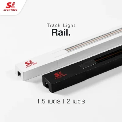 SL LIGHTING | Track Rail – รางแทร็คไลท์ รุ่น TL-B, TL-W ขนาด 1.5 และ 2 เมตร Black 2 m