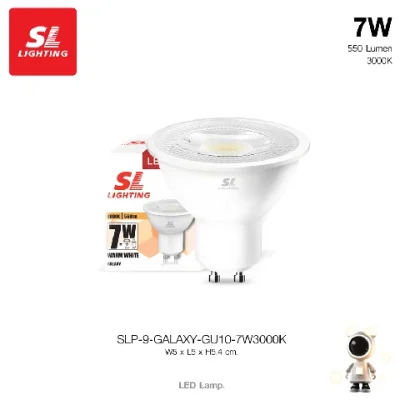 SL LIGHTING | GALAXY GU10 LED 7W 220V ขั้วหลอด GU10 Non-Dimmable มีให้เลือก 3 แสง (Warm White, Cool White, Day Light) Warm White