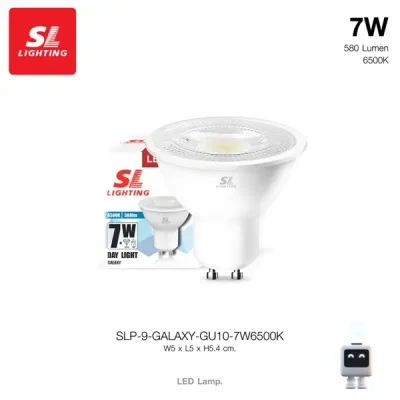 SL LIGHTING | GALAXY GU10 LED 7W 220V ขั้วหลอด GU10 Non-Dimmable มีให้เลือก 3 แสง (Warm White, Cool White, Day Light) Day Light