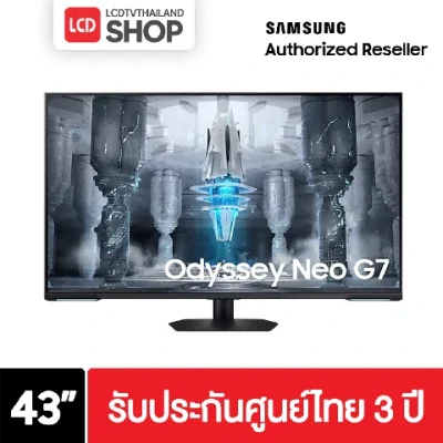 Samsung รุ่น Odyssey Neo G7 Gaming Monitor 43 Neo G7 ดำ 43